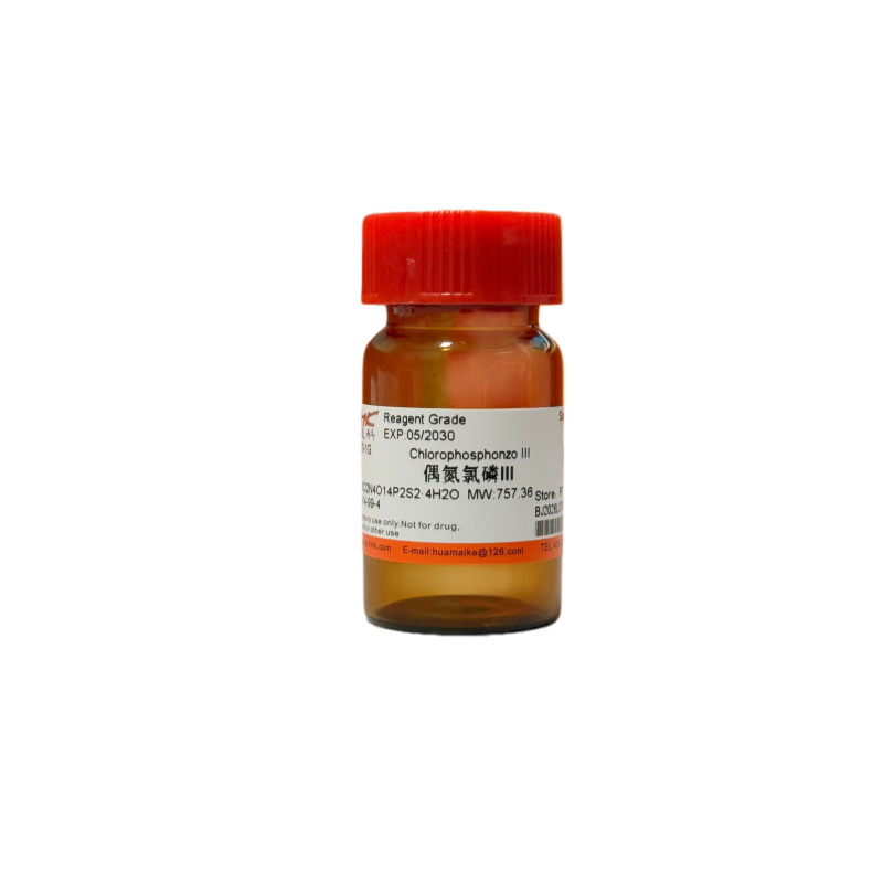 偶氮氯磷III